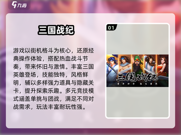 🔥70后经典游戏大回顾，这些你玩过吗？🎮截图2