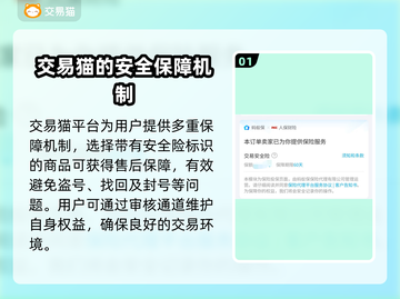 绝地求生账号购买平台推荐🔥游戏党必看！截图2