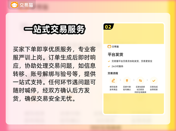 影之诗账号交易平台📖影之诗卖号去哪🔥截图3