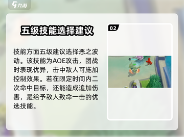 宝可梦大集结🔥班基拉斯最强玩法揭秘！⚡截图3