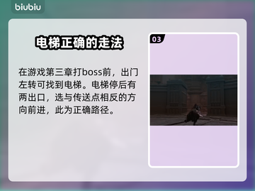 狂战士觉醒！DNF卡赞罐子位置大曝光🔥截图4