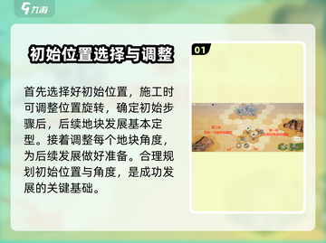 世界启元2-7通关秘籍💥助你轻松过关！🎮截图2