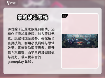 《代号黄金瞳》测试预约🔥抢先体验不容错过！截图4