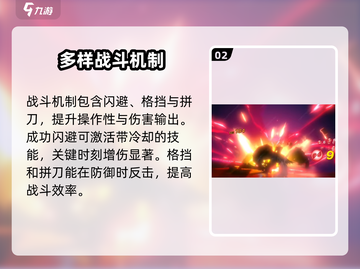 原神⚡境界刀鸣斩术流派伤害倍率揭秘！💥截图3