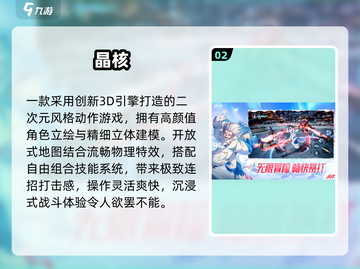 🔥2025最火实名认证游戏盘点🎮截图3