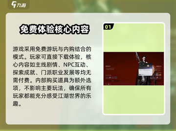 燕云十六声💰点卡收费真相大揭秘！🔥截图2