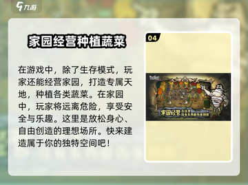 《饥困荒野》测试资格获取途径大曝光！🔥快人一步抢名额/Game截图5