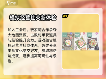 我要当店长🔥：好玩到停不下来！🎮截图4