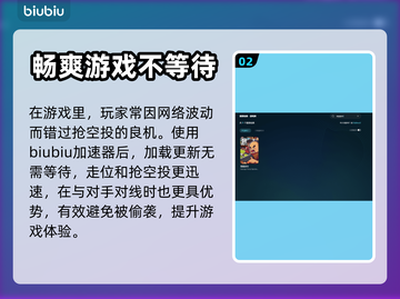 香肠派对掉帧？❌这几招教你流畅吃鸡！🎮截图3