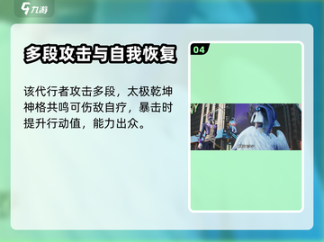 众神派对：李灵的惊人真相🔥🎮截图5