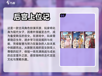 2024女生手游推荐🔥超好玩游戏集合✨截图6