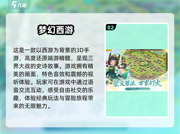 🔥2022最火手游排行榜出炉！经典游戏等你来战🎮截图3
