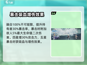 龙族卡塞尔之门：路明非竟是隐藏大佬！🔥截图5