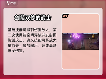 火柴人联盟3暗影刹那🔥超强攻略来袭！截图4