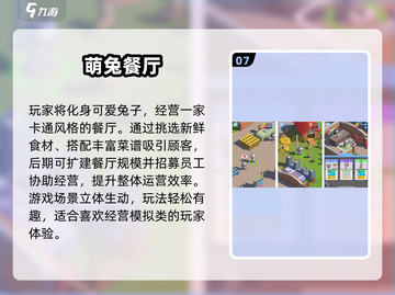 🔥2025爆单机游戏TOP10💥无WiFi也能爽玩🎮截图8