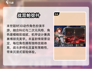 🔥2025超耐玩安卓ARPG单机手游推荐！🎮截图5