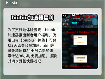 临界突变💥Steam英文名大曝光！游戏党必看🔥截图4