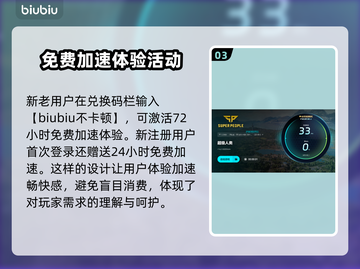 超级人类卡顿闪退？❌教你一招轻松解决！🎮截图4