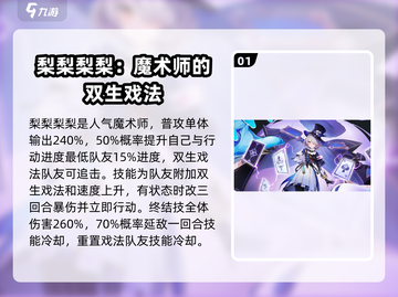伊瑟重启日女角色大曝光！游戏党必看🔥截图2