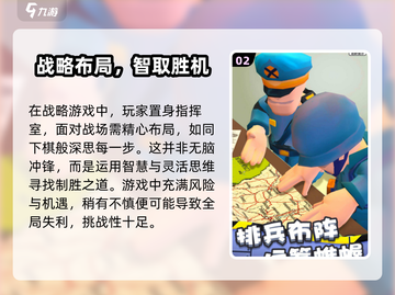 小小指挥官😎加速器怎么选？这款游戏必备神器推荐！截图3