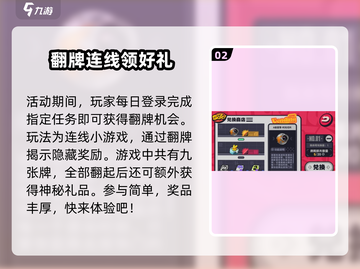 绝区零预抽卡活动入口在这里🔥超劲爆玩法等你来！截图3