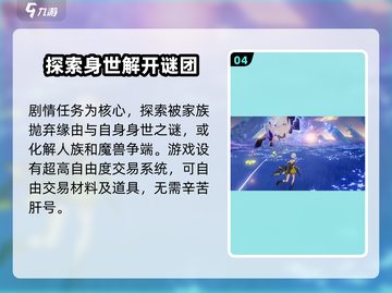 二重螺旋⚡预约方式大曝光！玩家必看🔥截图5