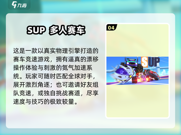 🔥6人聚会必玩！2025超火游戏合集🎉截图5