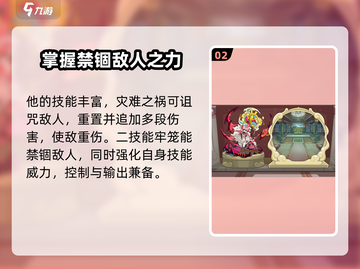 洛克王国世界🔥砾尊狂狮超强玩法揭秘🎉截图3