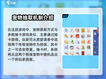 仙境传说RO：安塔夏获取方法大曝光！💥截图2