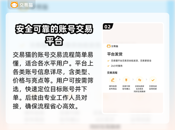 NBA2k25账号大全🔥超全购买平台推荐🎉截图3