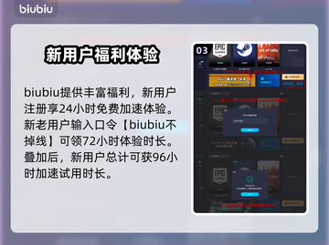 燕云十六声🔥加速器推荐，玩手游必备！截图4