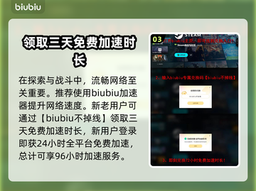 《七日世界》海港镇🔥地图探索全攻略✨截图4