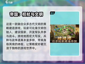 🔥2025年最火游戏预测✅有趣新游下载链接截图4