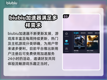 逆战掉帧？用这个加速器立马流畅！🔥🎮截图4
