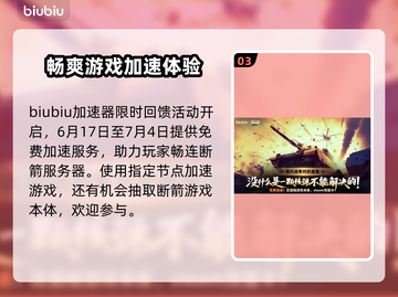 BrokenArrow游戏支持语言大揭秘！👉游戏中文有救了？🔥截图4