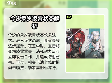 鸣潮🔥今汐实装时间曝光🎉游戏上线倒计时！截图3