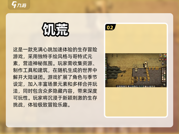 🔥火车上必备！2024超耐玩游戏合集✨截图3