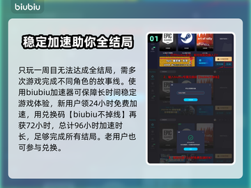 自豪美女全攻略！杨娇丽吴甜甜结局大起底✨截图2