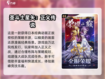 🔥2025最受欢迎刀剑神域手游大盘点！不容错过的高人气游戏👇截图6