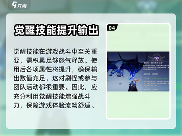 魔域手游2🔥巫师技能搭配与加点全攻略！截图5