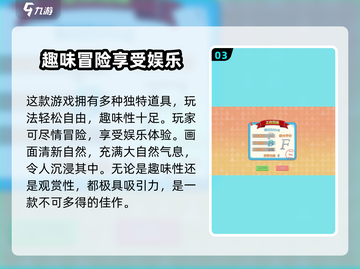 职场浮生记🔥：揭秘游戏亮点，玩转职场风云！截图4