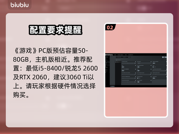 🔥《战地6》预载时间泄露！⚡截图3
