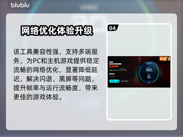 💥逃离后室进不去好友房？速试这招！🚀截图5