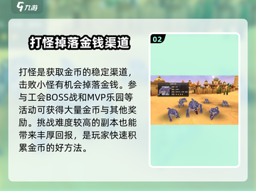 巴风特之怒💰爆火游戏赚钱秘籍🔥截图3