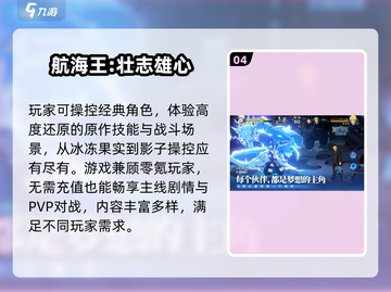 🔥2025最燃决斗手游TOP榜💥截图5
