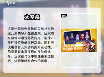 💥2024超有趣团队游戏合集，玩到停不下来！🎮截图5