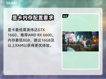 赤痕绯红契约配置要求🔥最低配置运行游戏💡截图3