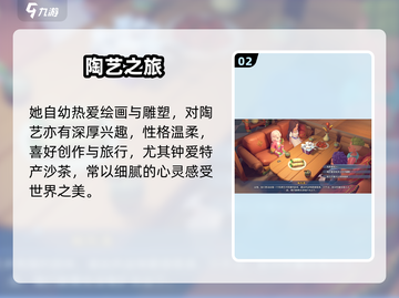 《沙石镇时光》阿蜜拉玩耍地点大揭秘！🎮✨截图3