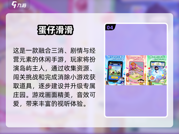 💎2025迷宫寻宝游戏大揭秘！经典合集🔥截图5