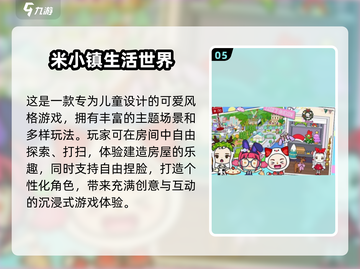 🔥2025必玩建造手游！免费畅玩🔥🎮截图6